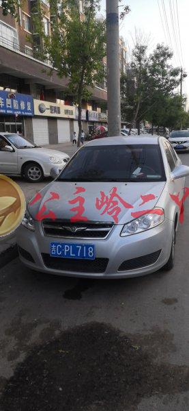 公主嶺二手車(chē)交易市場(chǎng)全攻略 服務(wù)、報(bào)價(jià)與信息咨詢指南